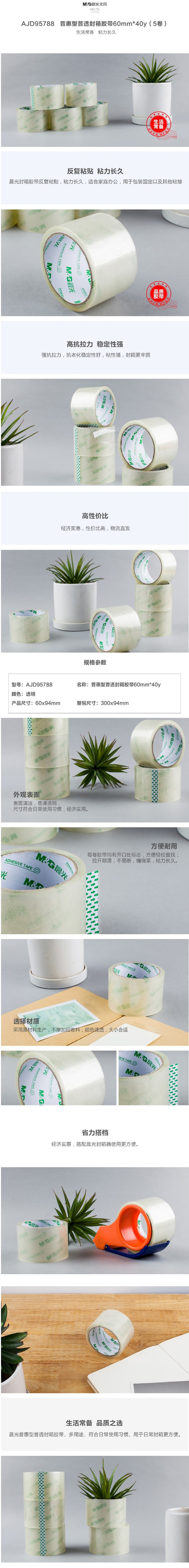b46670bd-d4b0-485a-b47b-a9a5e57d6079.jpg