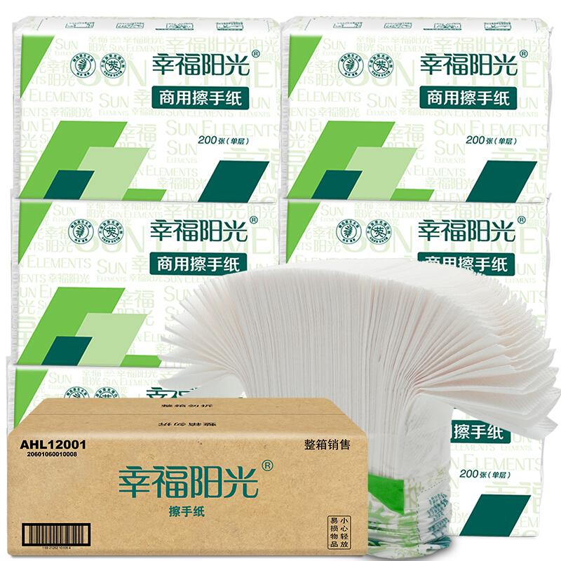 幸福阳光 AHL12001 卫生间专用擦手纸（整箱销售）