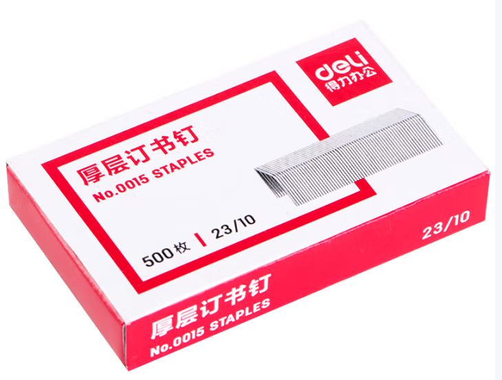 得力/deli 0015 装订及打孔类 订书订