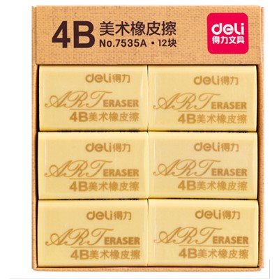 得力DELI 7535A 橡皮 4B橡皮擦12块装 